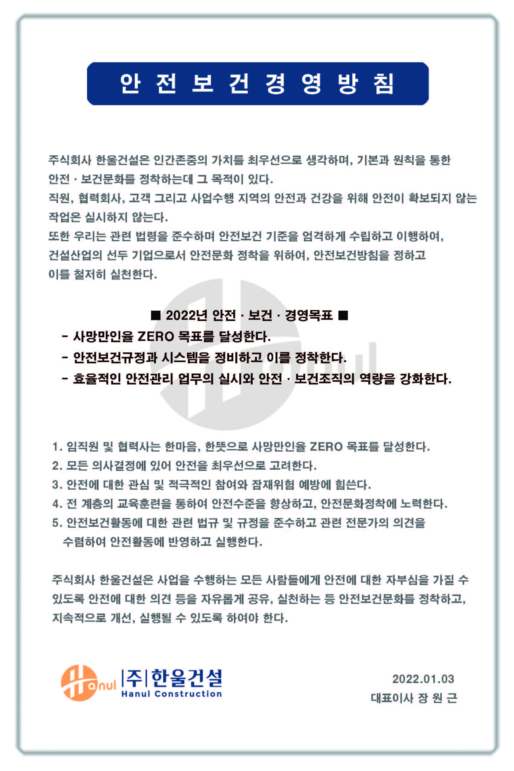 [브르넨까사 상봉 오피스텔] 썸네일