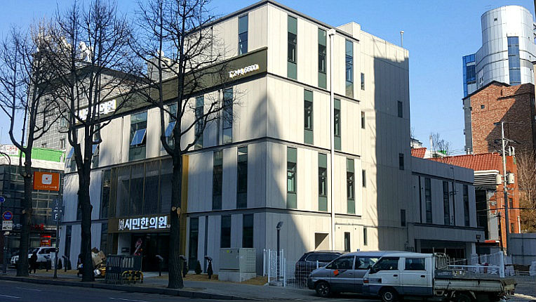 시민한의원2.jpg