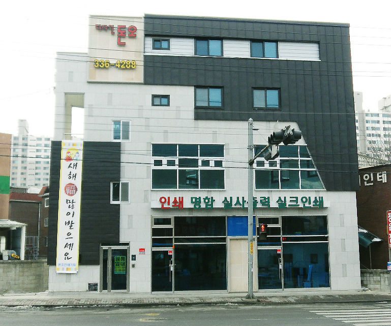 마평동근린생활2.jpg